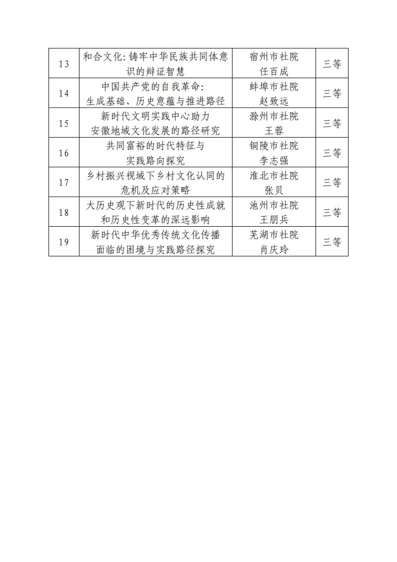 公示_02.jpg